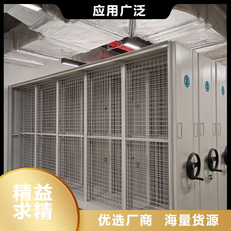 为您服务【鑫康】移动智能档案柜
