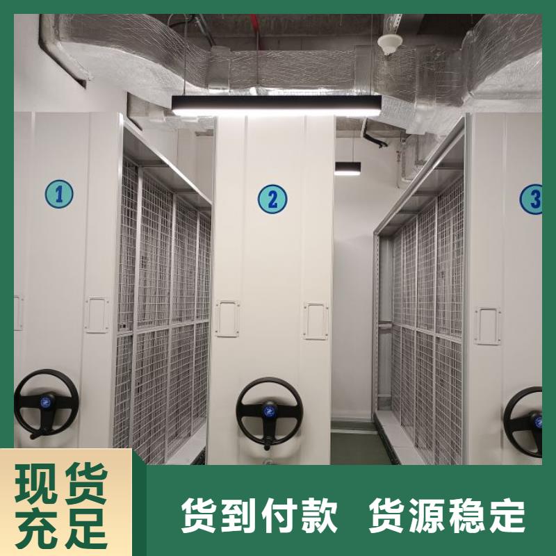 移动密集文件柜用专业让客户省心