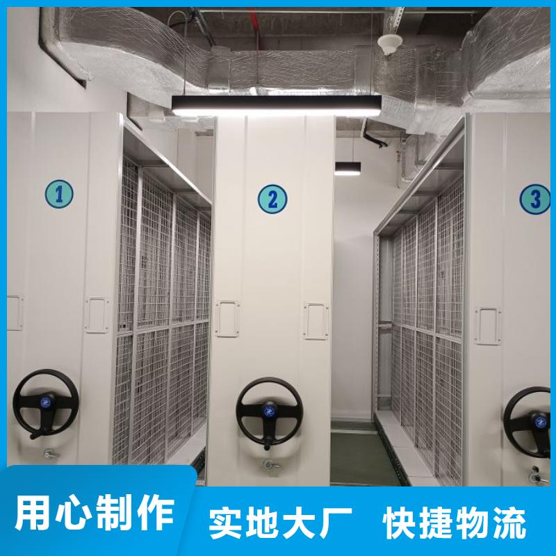 重信誉密集型档案柜厂家价格