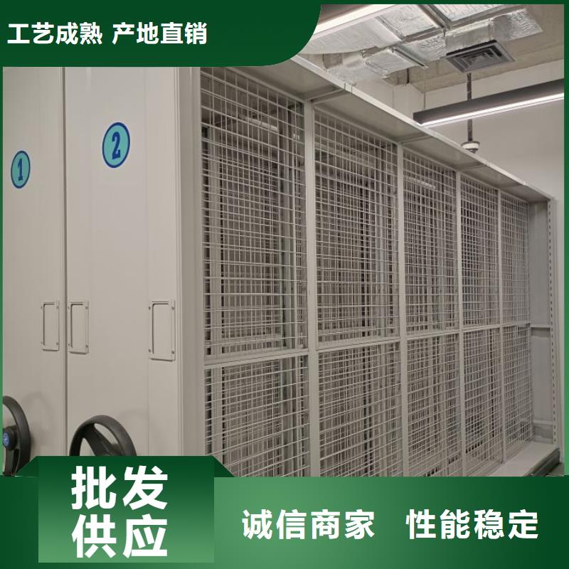 电脑密集架厂家按需定制