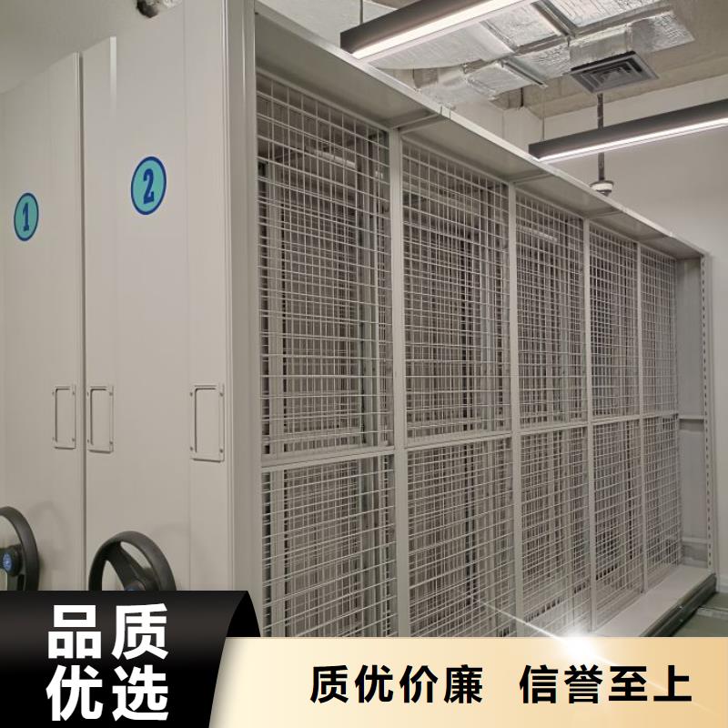 档案库房智能密集架工厂直供