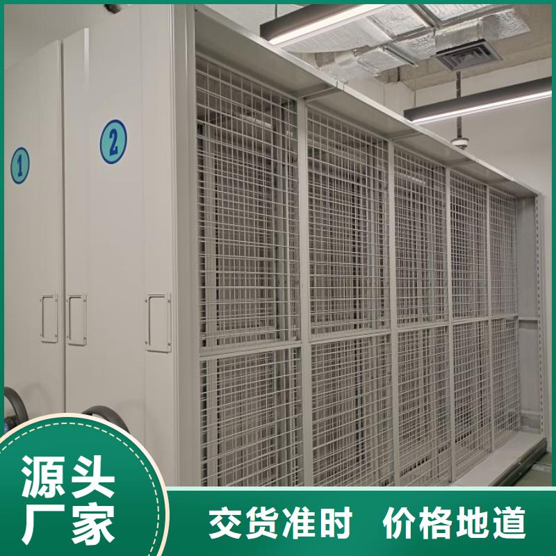 电表密集架海量货源