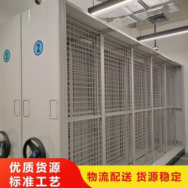 密集柜档案柜低报价
