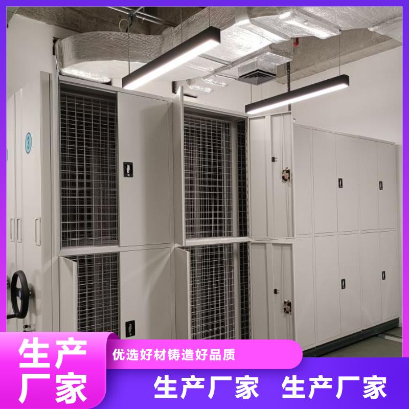 服务放心【鑫康】智能电动密集柜