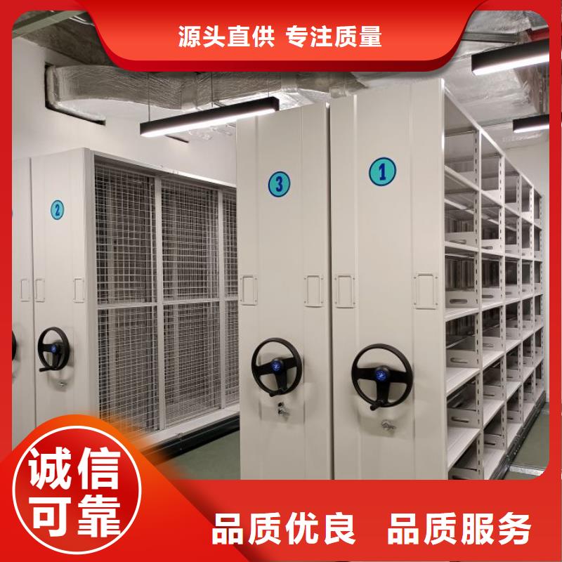 档案室轨道文件柜价格_档案室轨道文件柜