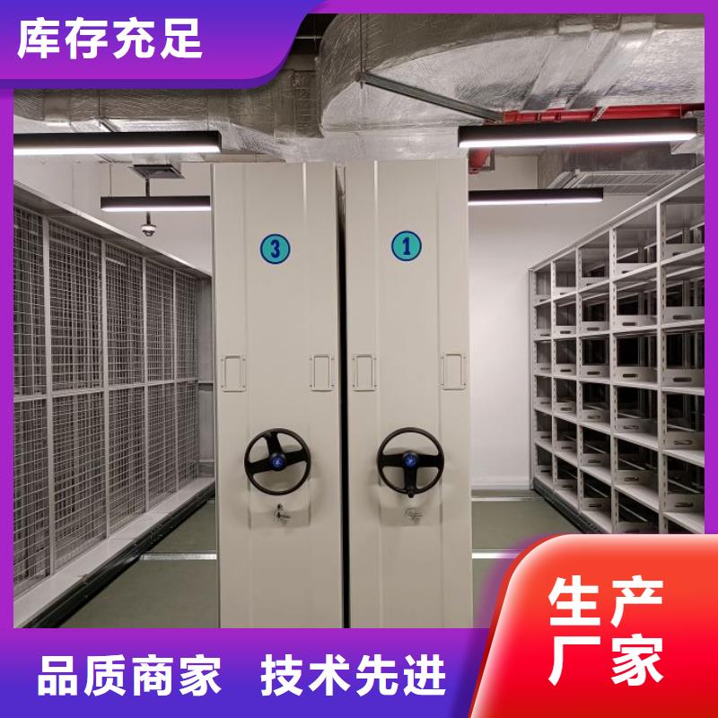 销售厂家【鑫康】档案室管理密集架