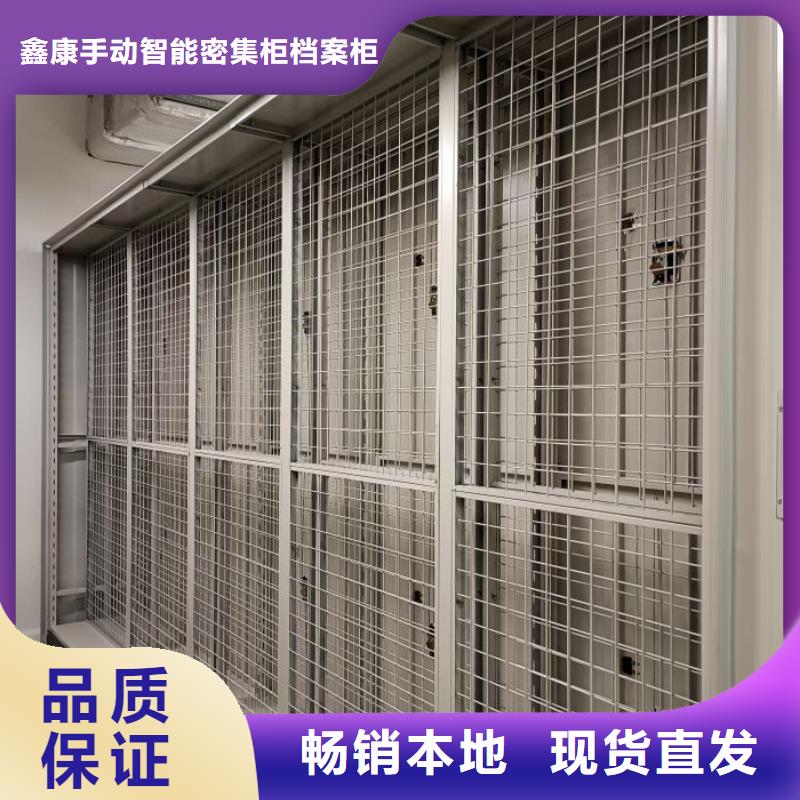 行业信息【鑫康】手摇移动密集柜