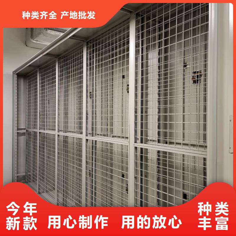 恭请来电【鑫康】密集电动智能档案架