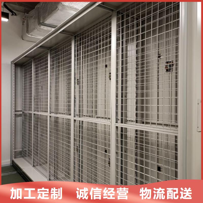 图纸定做服务至上【鑫康】物证密集架