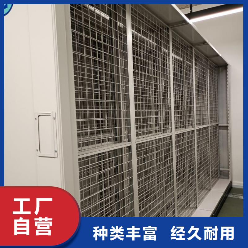 开拓创造【鑫康】智能型档案馆密集柜