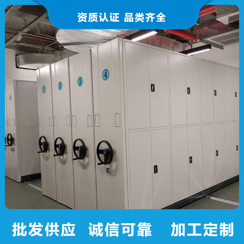 供应批发档案室管理密集架-价格优惠
