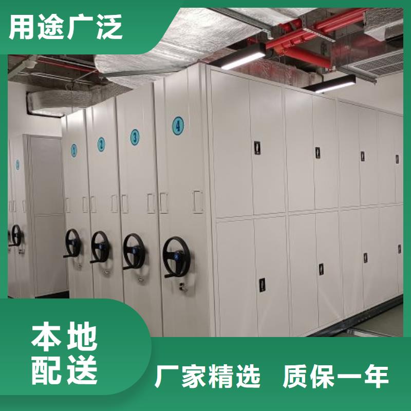 优选：切片密集柜品牌厂家