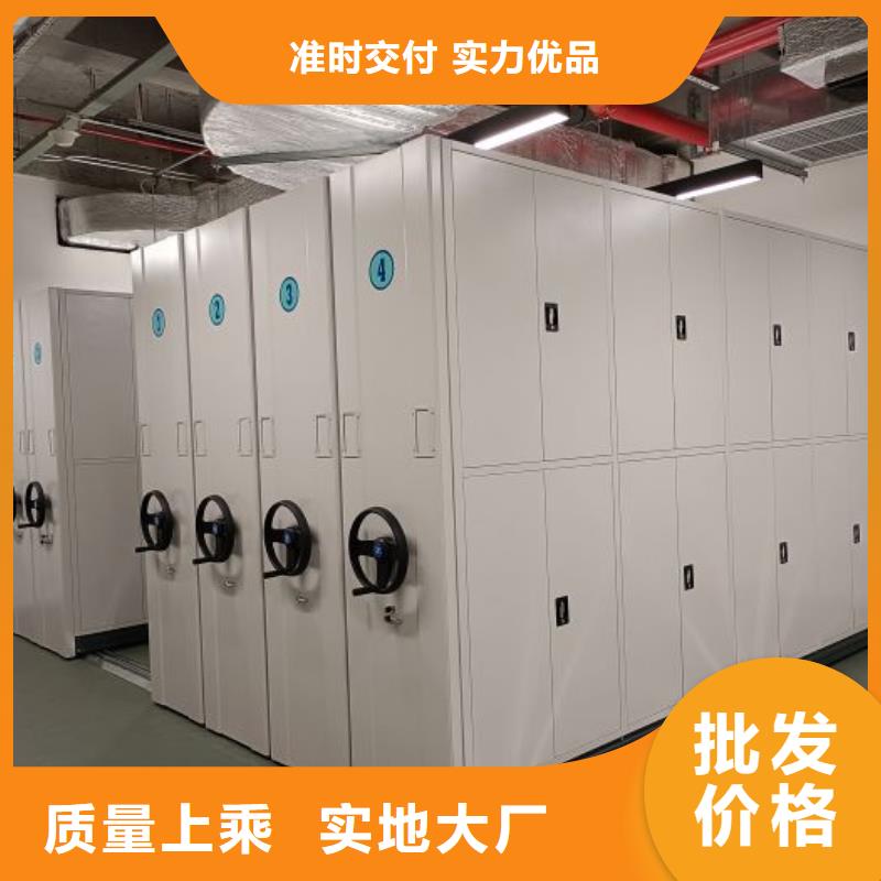 发货及时的档案手摇密集架生产厂家