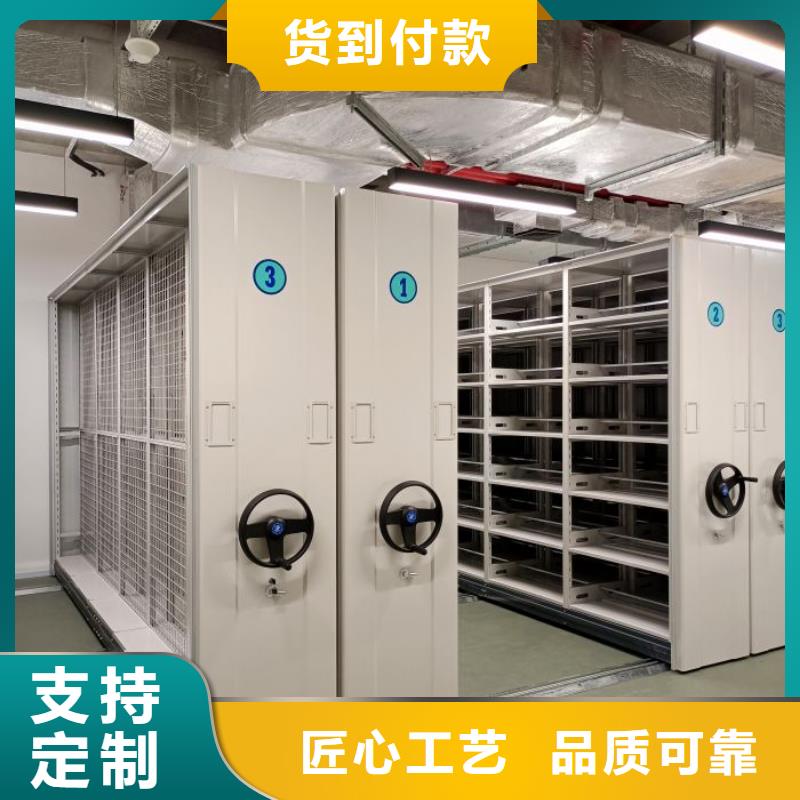 电脑密集架厂家按需定制