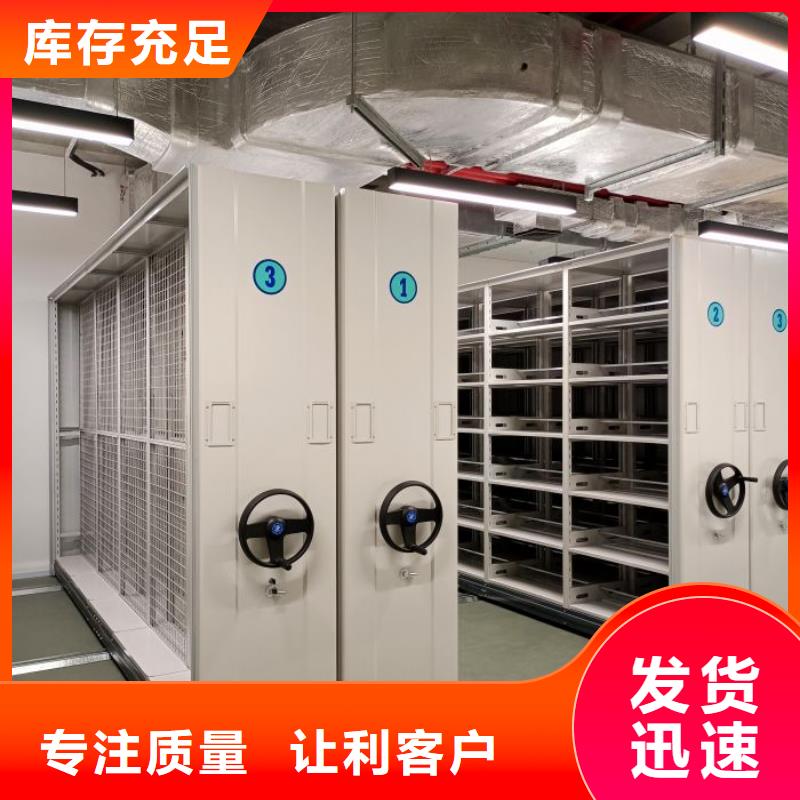 现货供应订购电话【鑫康】电脑控制密集架