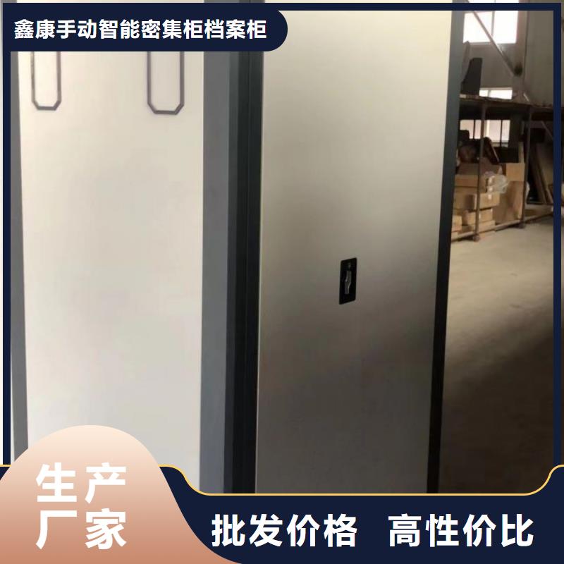 标本密集架质量稳妥