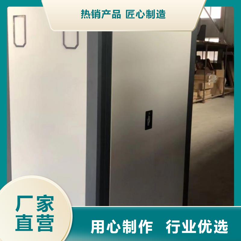 答疑解惑【鑫康】档案存放密集柜