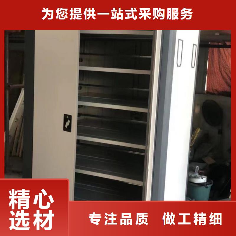 原装现货【鑫康】档案室用移动密集柜