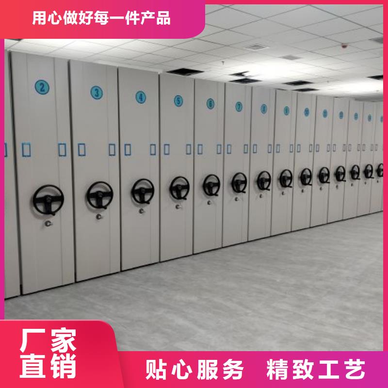 移动密集型文件柜可靠优惠