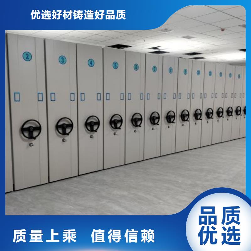 密集档案存放柜厂家实力可靠
