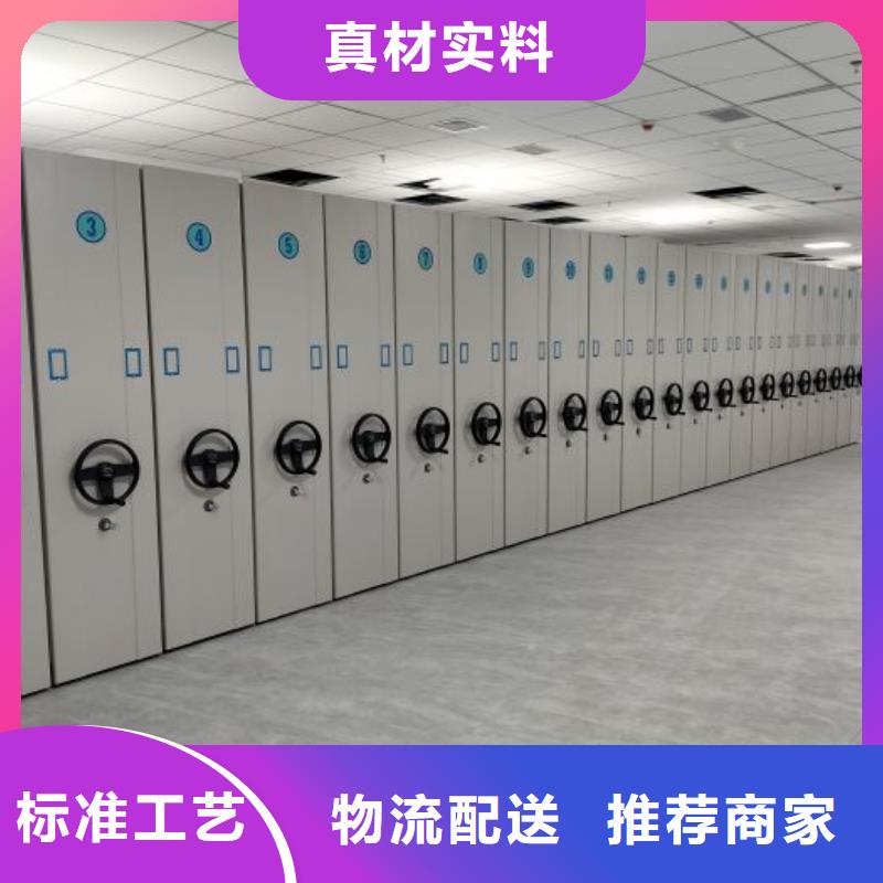 智能电脑档案柜-咨询免费
