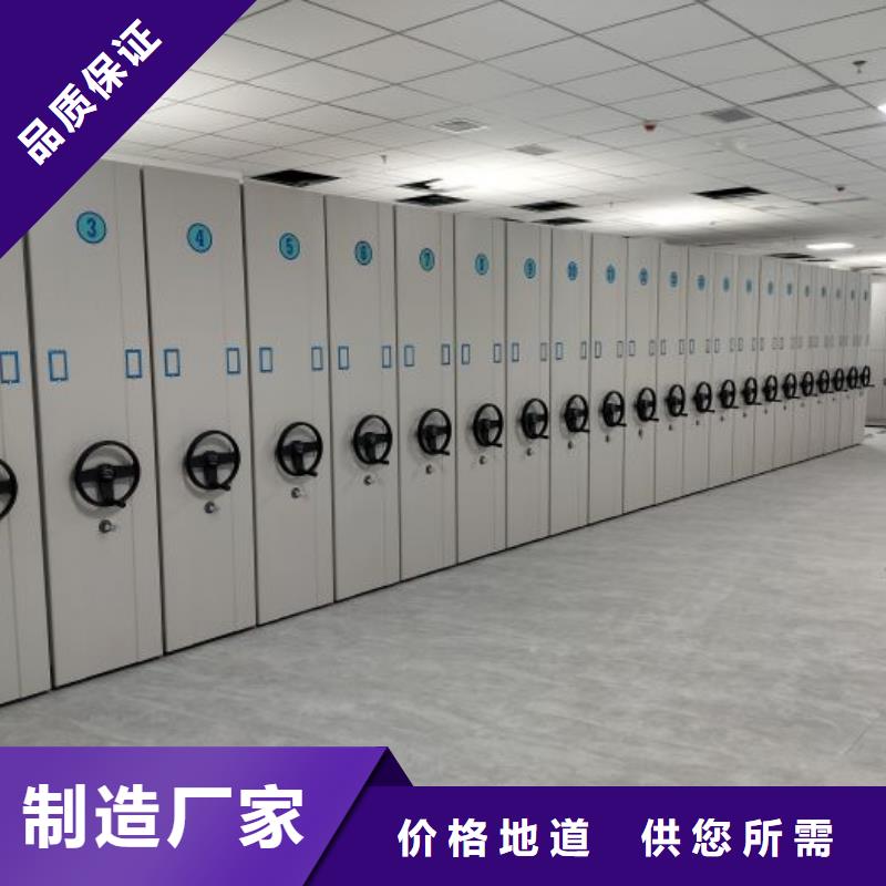 质量认证【鑫康】资料室电动密集柜