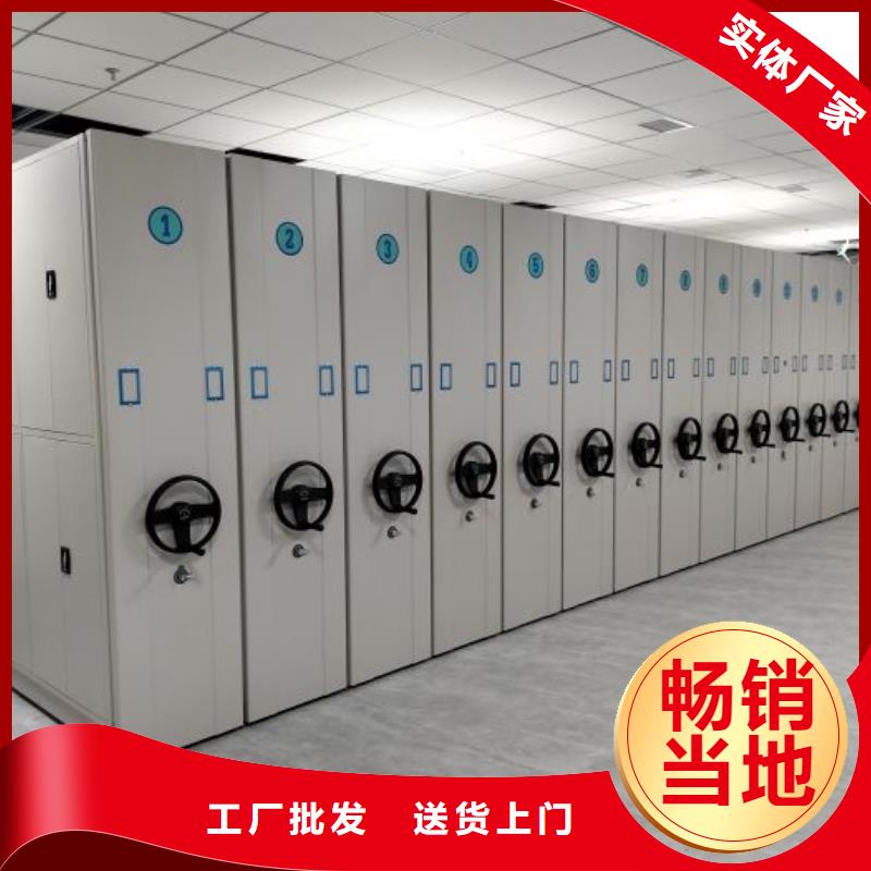 发货及时的档案手摇密集架生产厂家