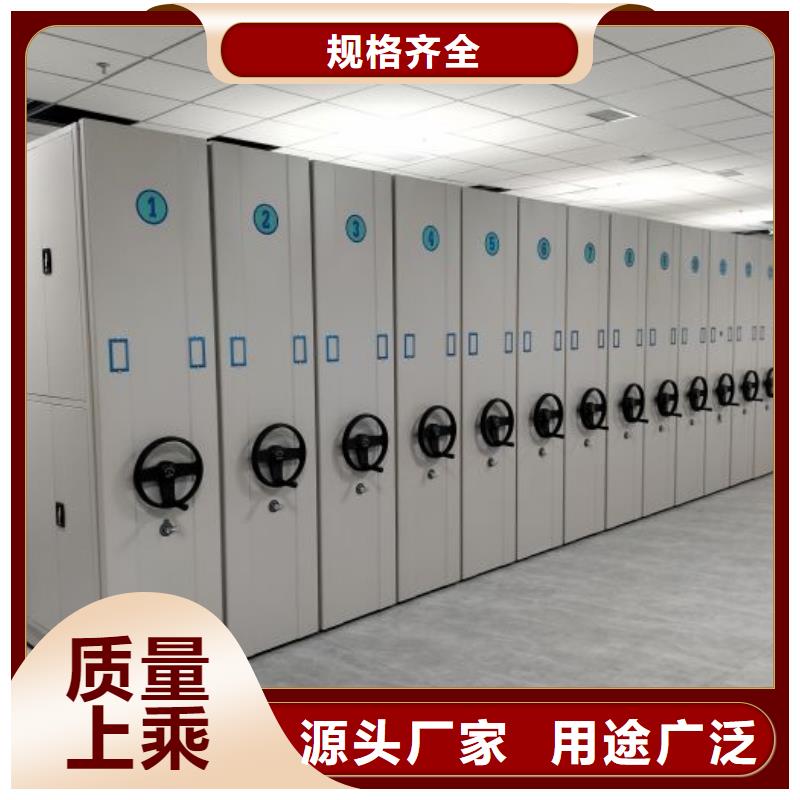 实力雄厚的档案资料库密集柜加工厂家