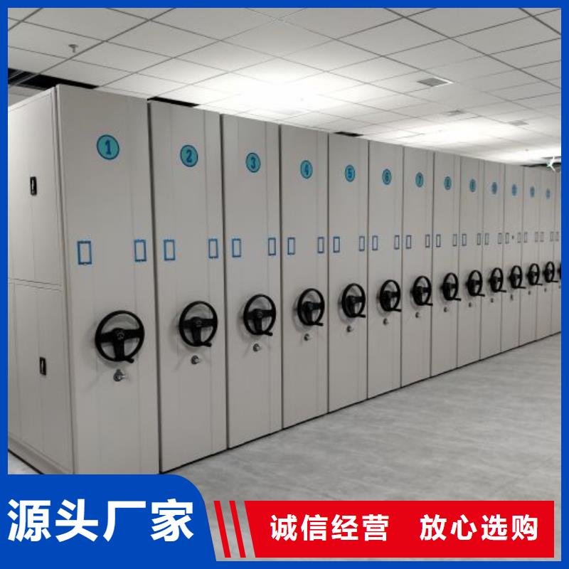 购买档案存放密集柜联系鑫康手动智能密集柜档案柜生产厂家