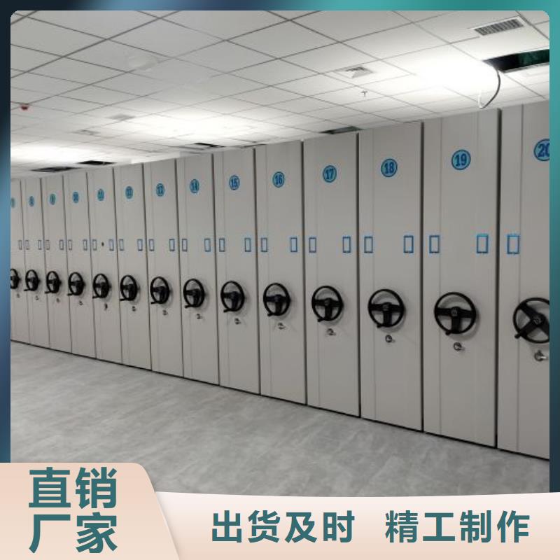 为您服务【鑫康】移动智能档案柜