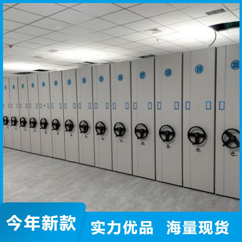 档案室轨道文件柜价格_档案室轨道文件柜