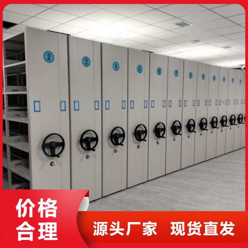 购买档案存放密集柜联系鑫康手动智能密集柜档案柜生产厂家