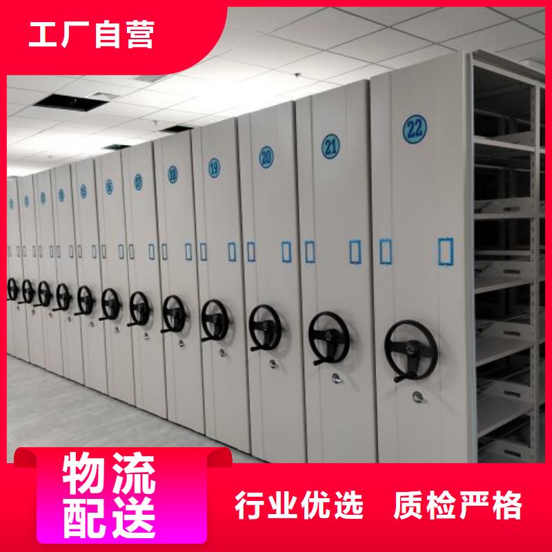 欢迎惠订【鑫康】手动型密集柜
