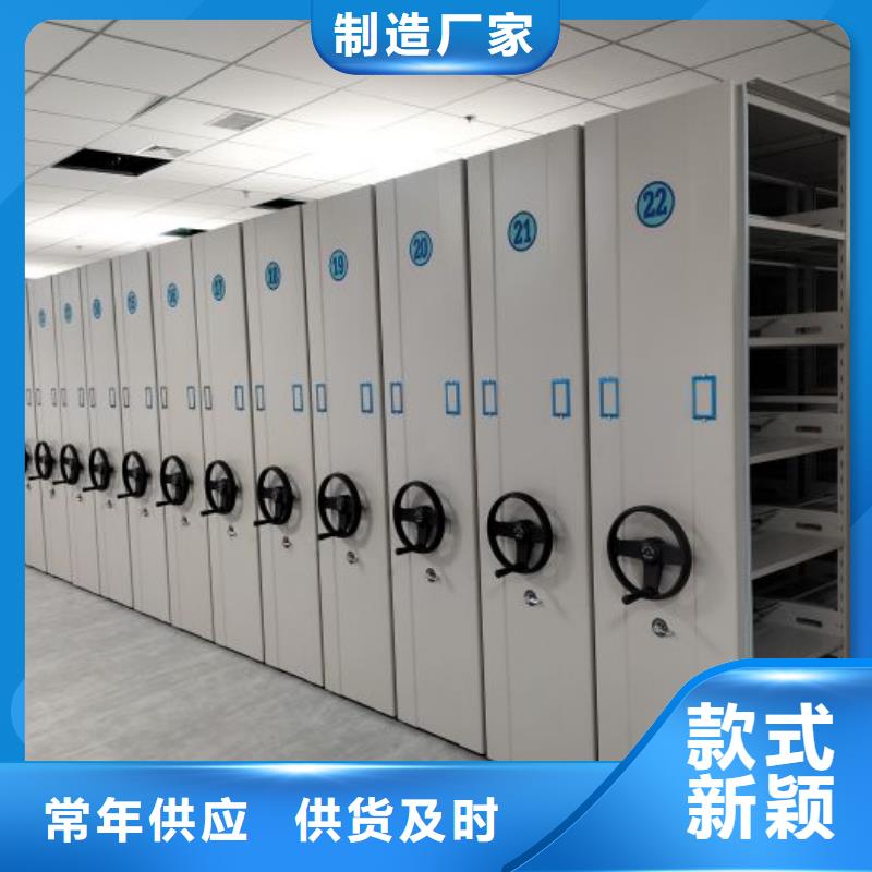 档案室用密集架产地