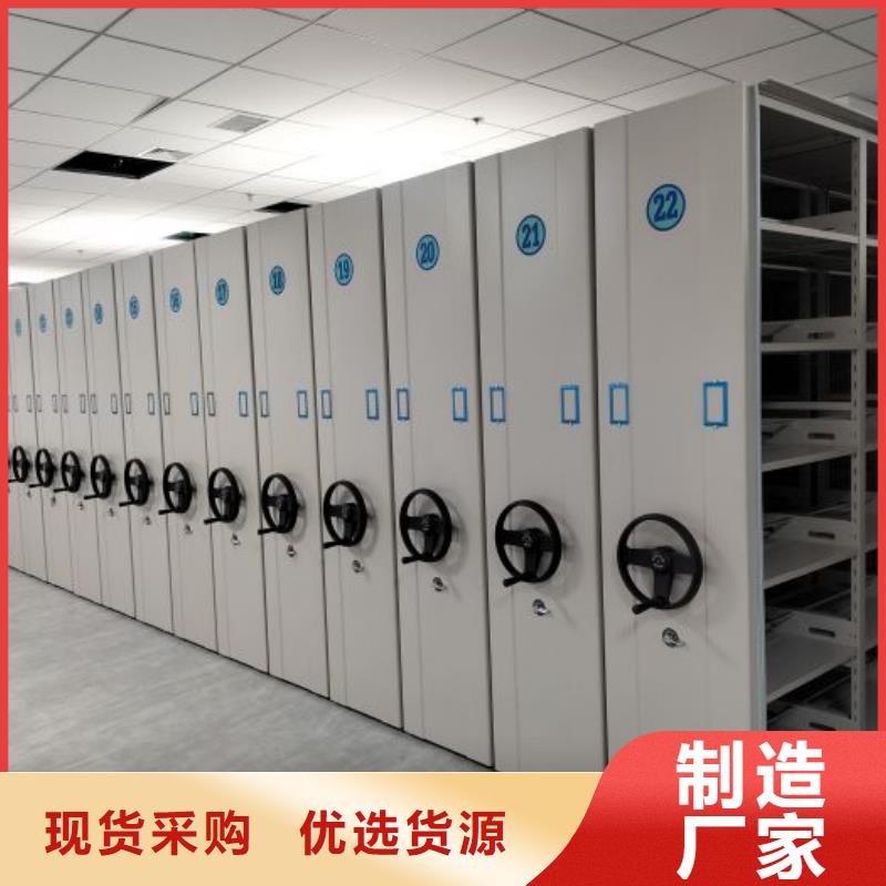 为您服务【鑫康】移动智能档案柜