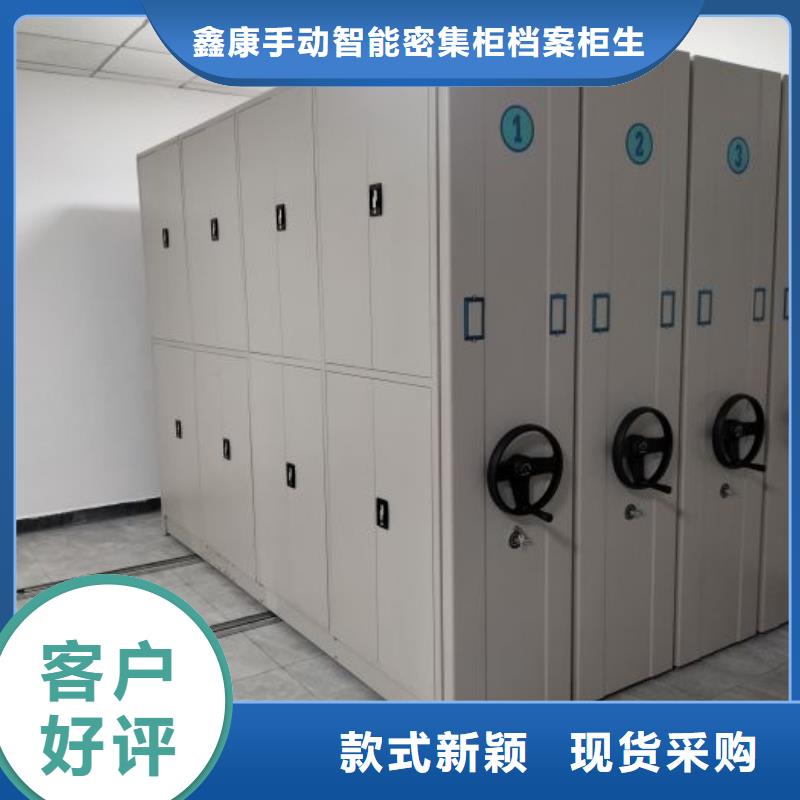 手动密集架产品实拍图