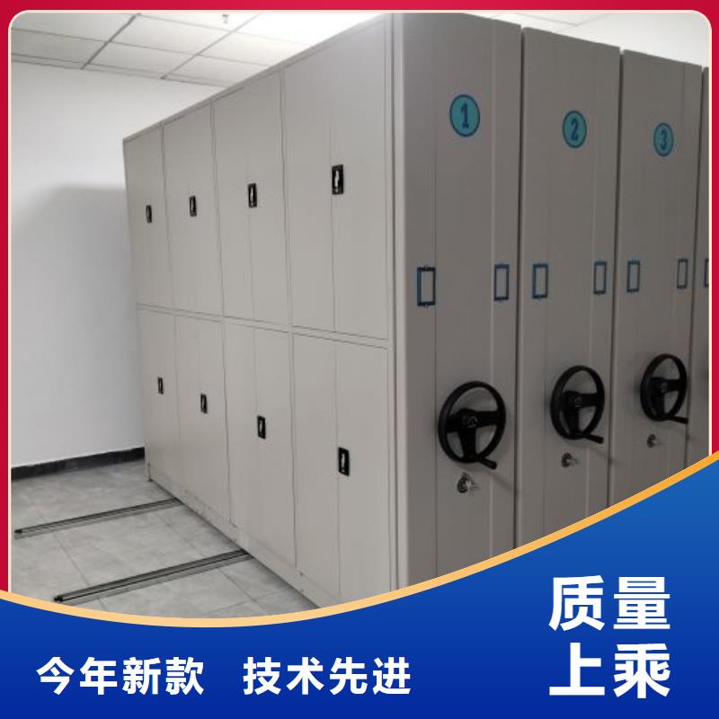 性价比高的档案室用移动密集柜生产厂家