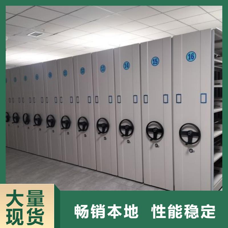 库房活动密集柜厂家-全国接单