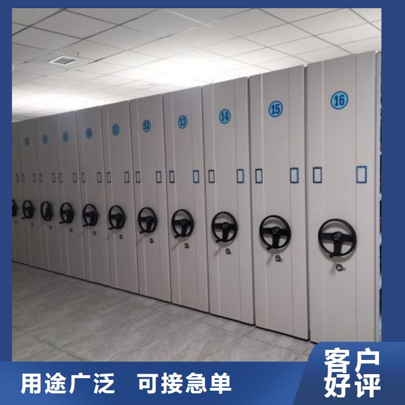 单证档案密集架技术