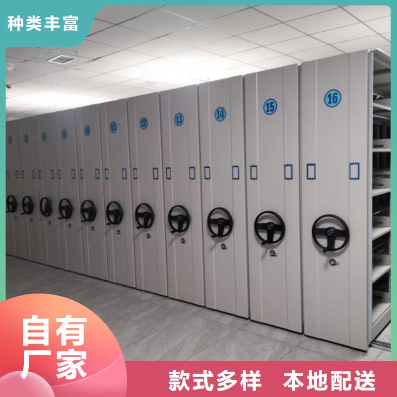 行业信息【鑫康】资料档案室密集架