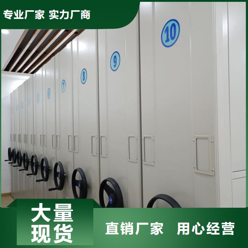 为您服务【鑫康】移动智能档案柜