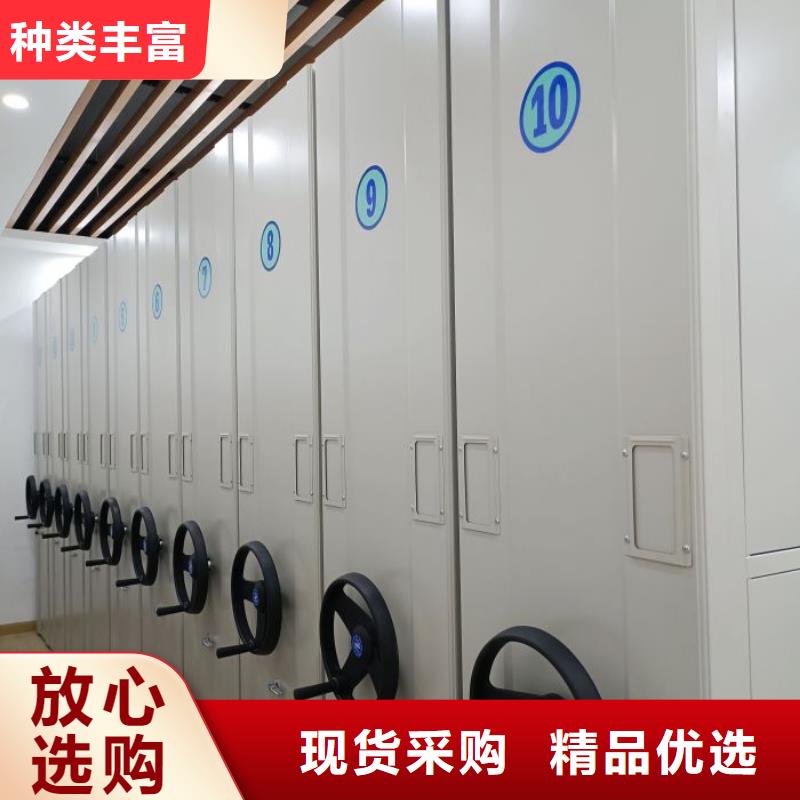 质量认证【鑫康】资料室电动密集柜