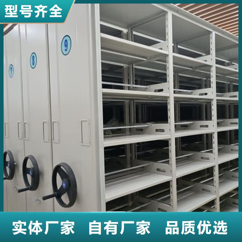 欢迎惠订【鑫康】手动型密集柜