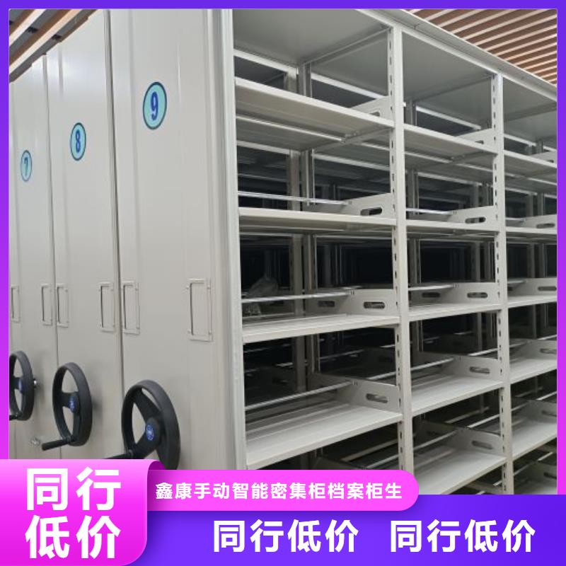 标本密集架质量稳妥