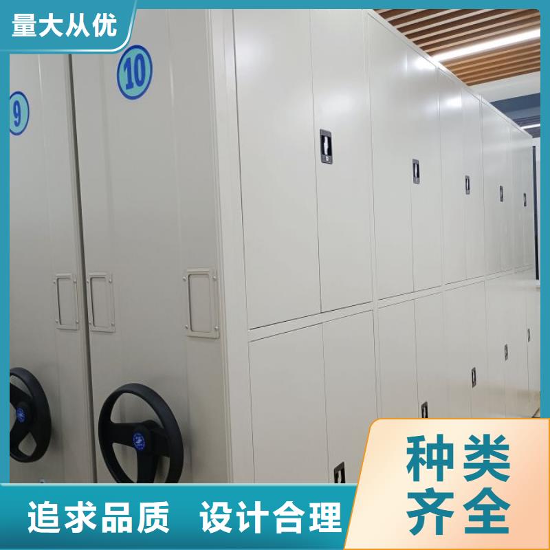 标本密集架质量稳妥