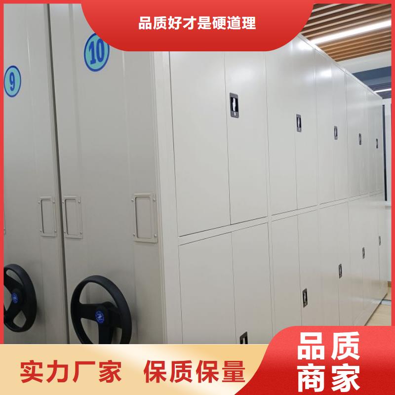 密集手动档案架量大优惠