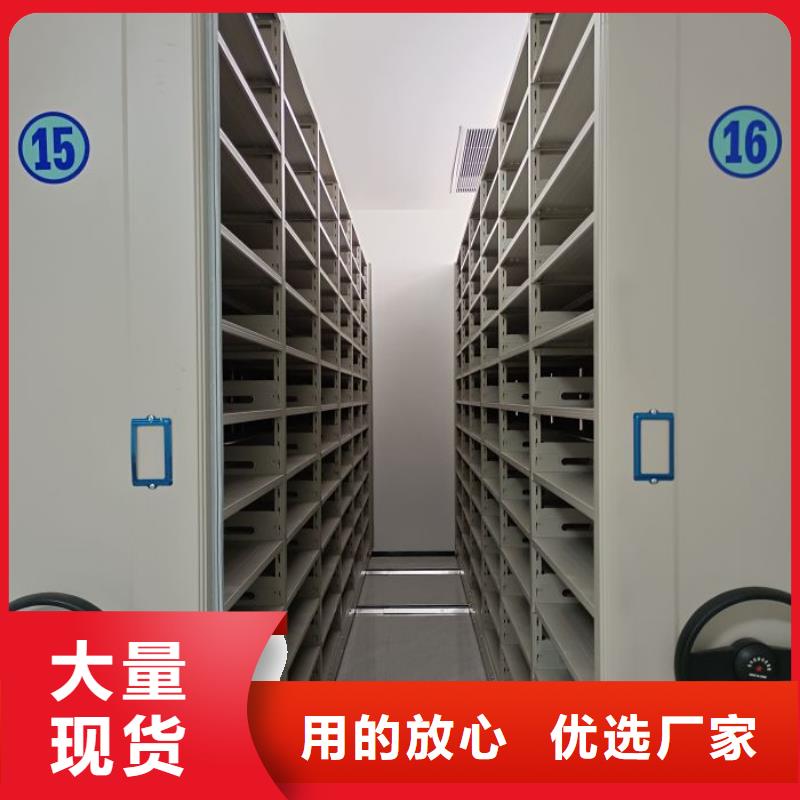 档案室档案架质量与价格同在