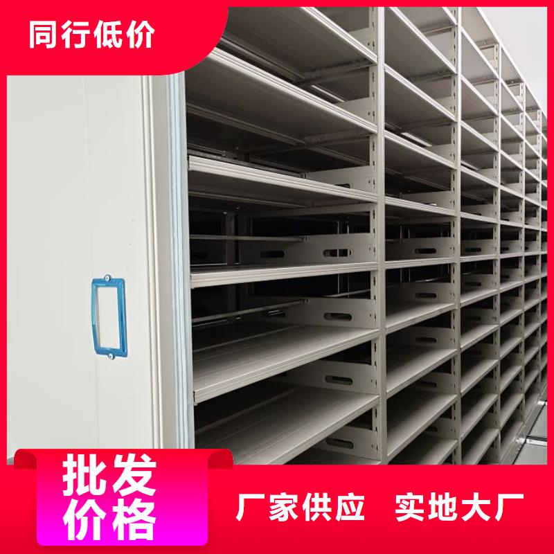 认真负责【鑫康】物证密集架