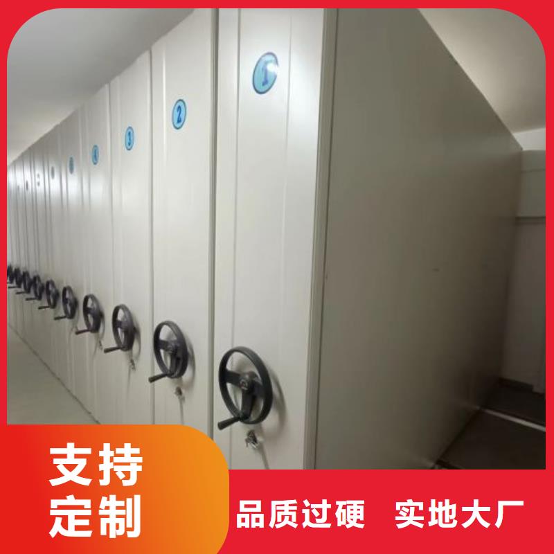 制造厂家【鑫康】密集架结构图
