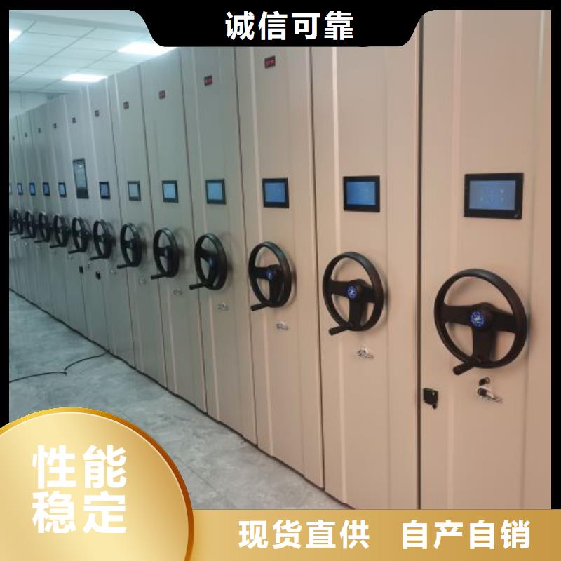 欢迎访问【鑫康】厨式密集架